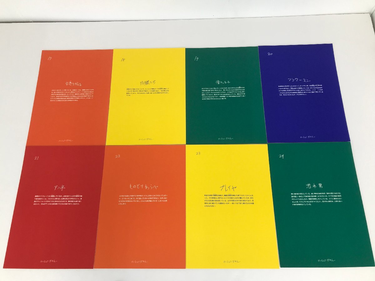TAG・現状品】☆まとめ売り ☆米津玄師 グッズセット ☆書籍/二面性 T