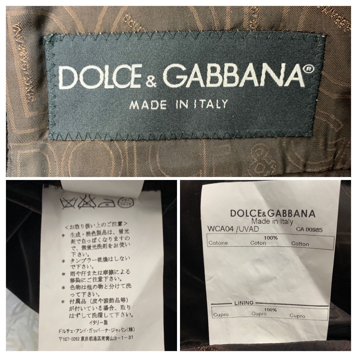 りますので DOLCE&GABBANA - あおい様専用 ドルガバ チェスター コート