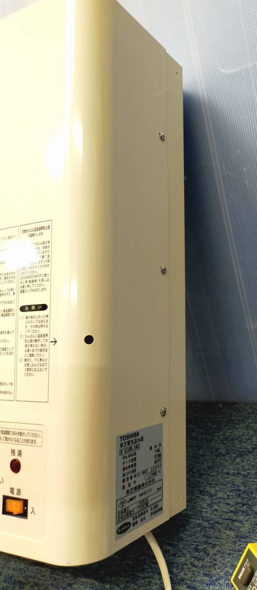 【NY364】TOSHIBA 東芝 電気温水器 HPL-144 給湯専用タイプ 容量14L 元止式 壁掛けタイプ 給湯器 屋内設置 _画像3