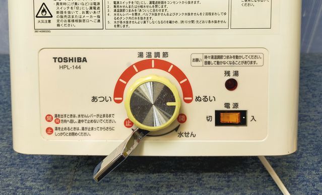 【NY364】TOSHIBA 東芝 電気温水器 HPL-144 給湯専用タイプ 容量14L 元止式 壁掛けタイプ 給湯器 屋内設置 _画像2