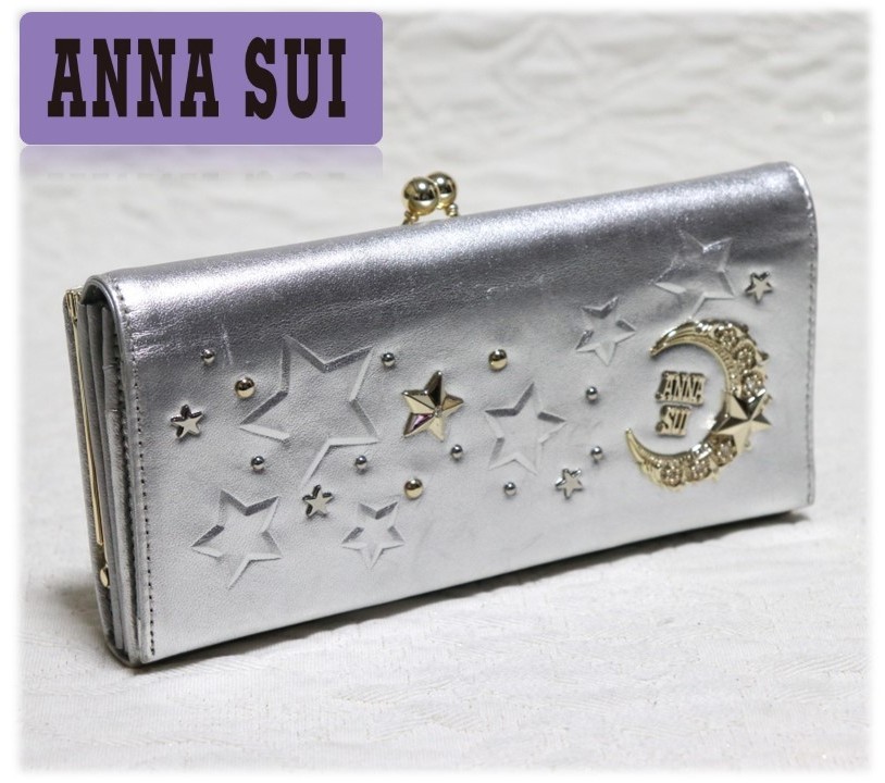 新品【ANNA SUI アナスイ】本革 キラリお月様に星が綺麗 口金 新品【ANNA SUI アナスイ】本革 キラリお月様に星が綺麗 口金