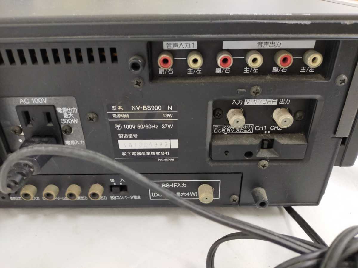 Panasonic/パナソニック/NV-BS900/S-VHSバブルビデオデッキ/録画王/プロアモルファスヘッド/現状品の画像6