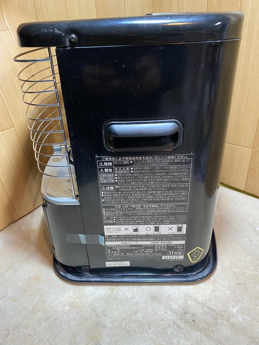 Yahoo!オークション - 石油ストーブ グリーンウッド GKP-P243N Yahoo!オークション - 石油ストーブ グリーンウッド GKP-P243N