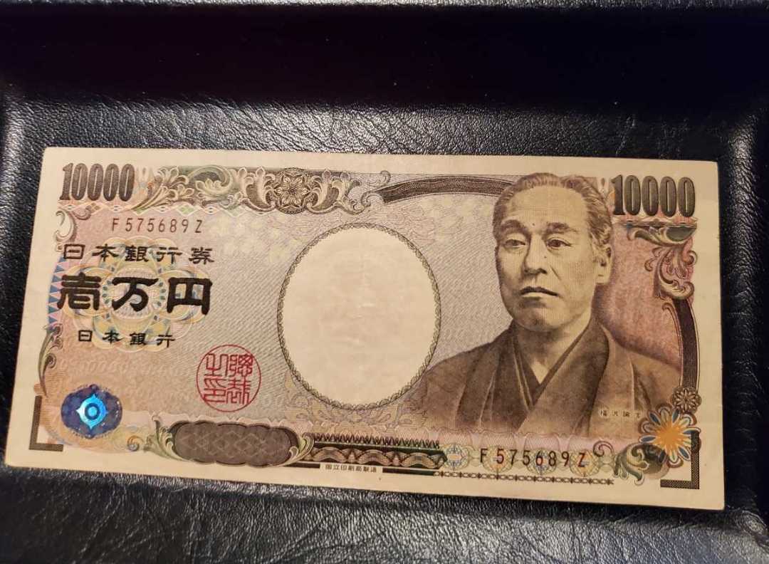 【激安アウトレット!】 一万円札 金運UP 9Z 日本