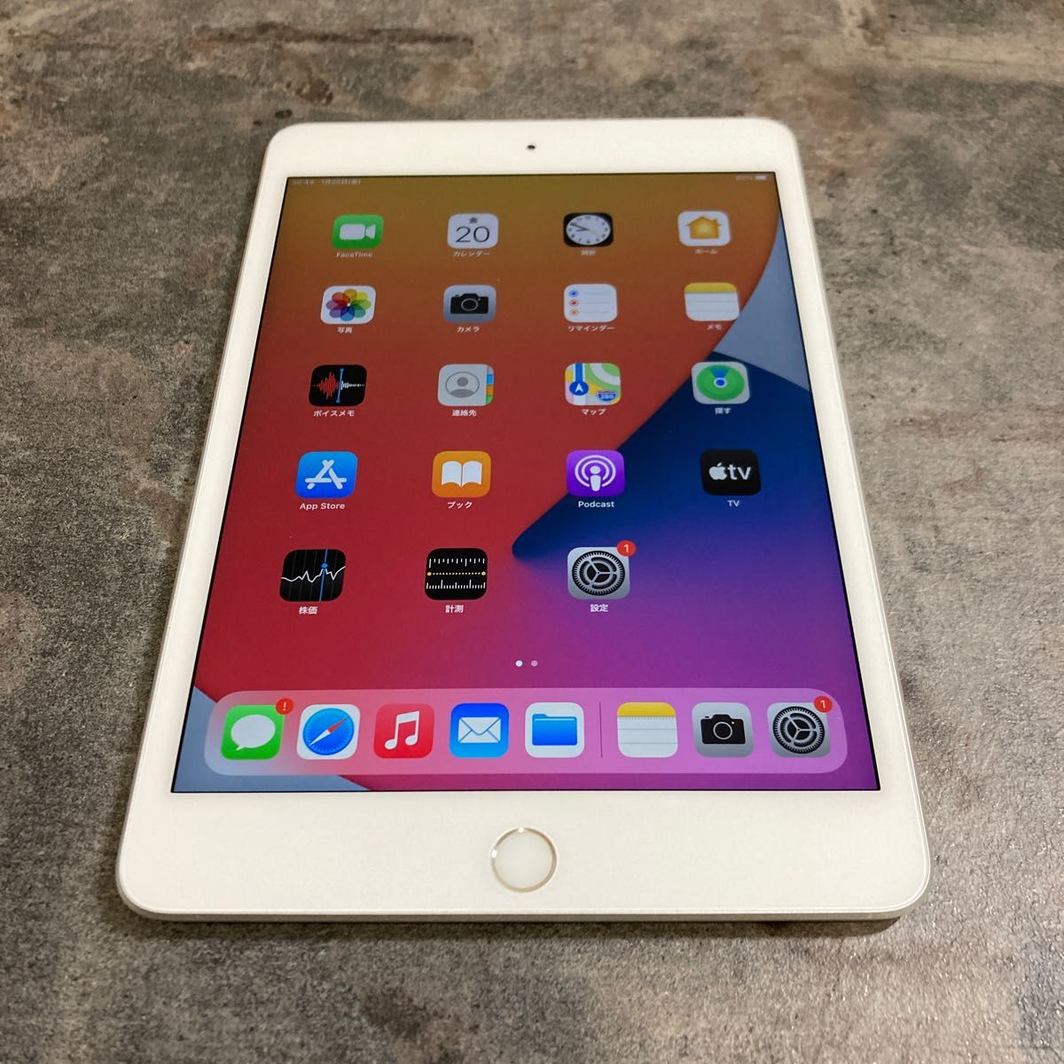 iPad mini5 64GB シルバー WiFiモデル | tspea.org