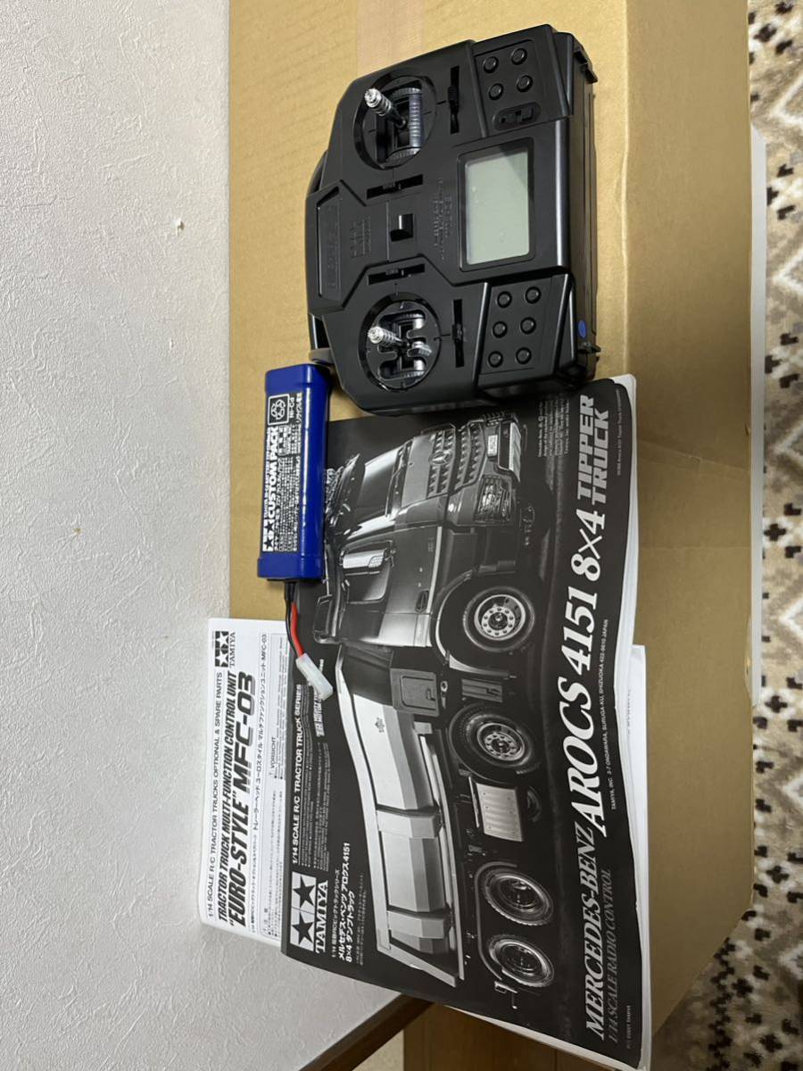 日本初の 専用です。MFC-03とプロポ - www.azuma-kogyo.co.jp