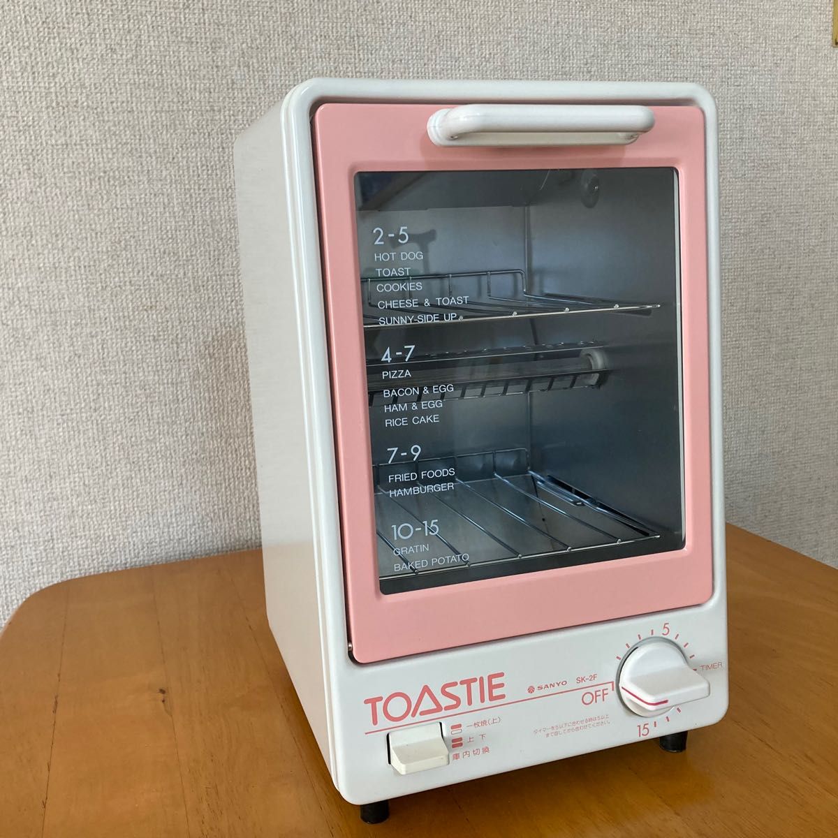 新品未使用】昭和レトロ SANYOオーブントースターSK-2F|Yahoo 新品未使用】昭和レトロ SANYOオーブントースターSK-2F|Yahoo
