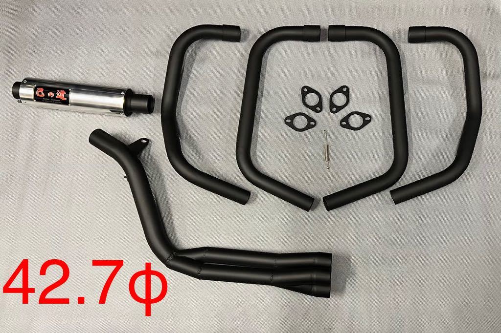 SEASTYLE製 CBX400F 550F 己の道マフラー 新品 42.7φ