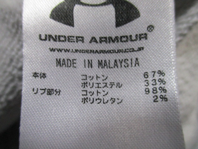 e337 UNDER ARMOUR Under Armor Zip Parker серый 51-10