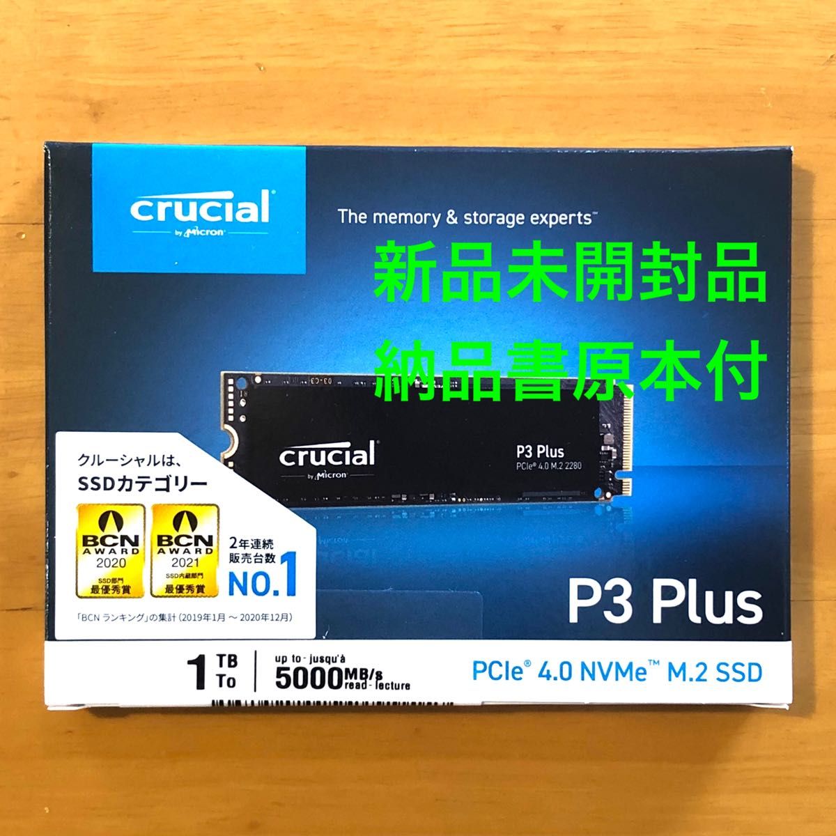 Crucial SSD P3 Plus M 2 1TB CT1000P3PSSD8JP 新品未開封品 納品書原本付｜PayPayフリマ