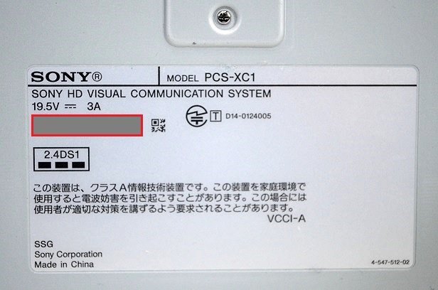 SONY/ソニー HDビデオ会議システム IPERA■PCS-XC1 中古■送料無料_画像4