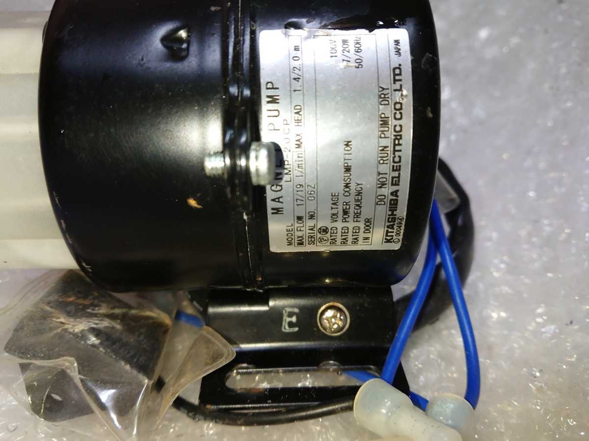 ホシザキ製氷機用ポンプモーター &シリコン吐出 吸込ホース ホシザキ製氷機用ポンプモーター &シリコン吐出 吸込ホース