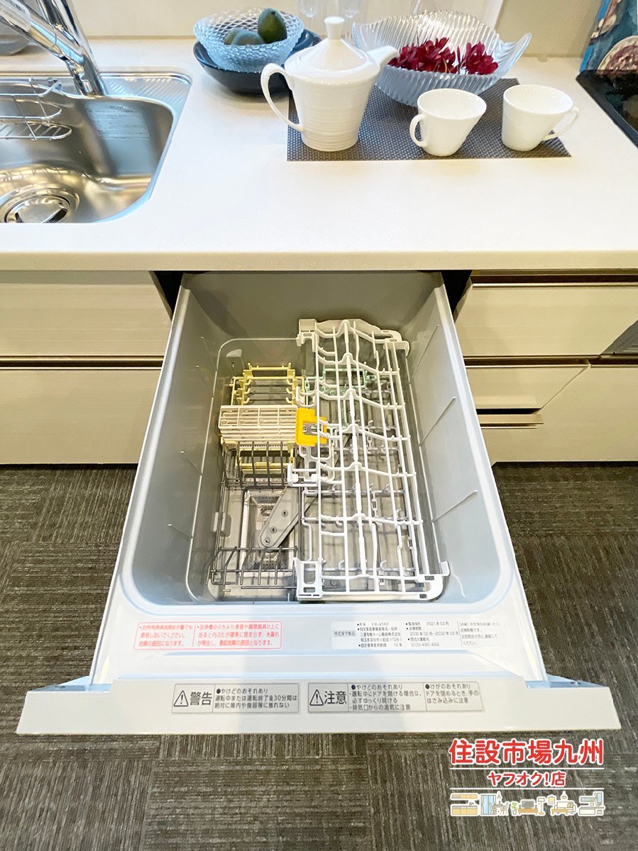 ABG102◆タカラスタンダード◆W2500 システムキッチン◆水栓・食洗機・都市ガスコンロ・レンジF付き◆天板切れ込みあり◆W2500 H840 D750_画像6