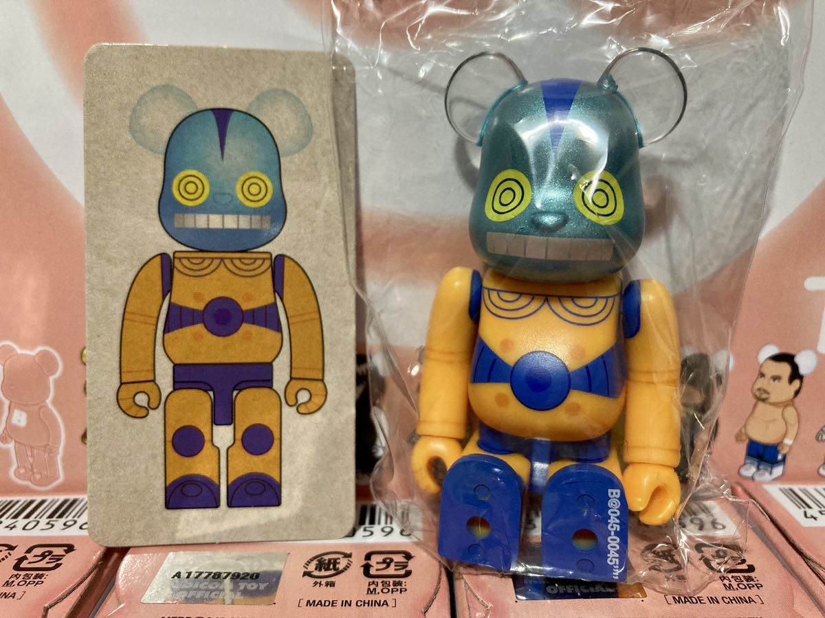 HxS ブルータルロボット ソフビ 廣田彩玩所 廣田サイン付き おもちゃ ...