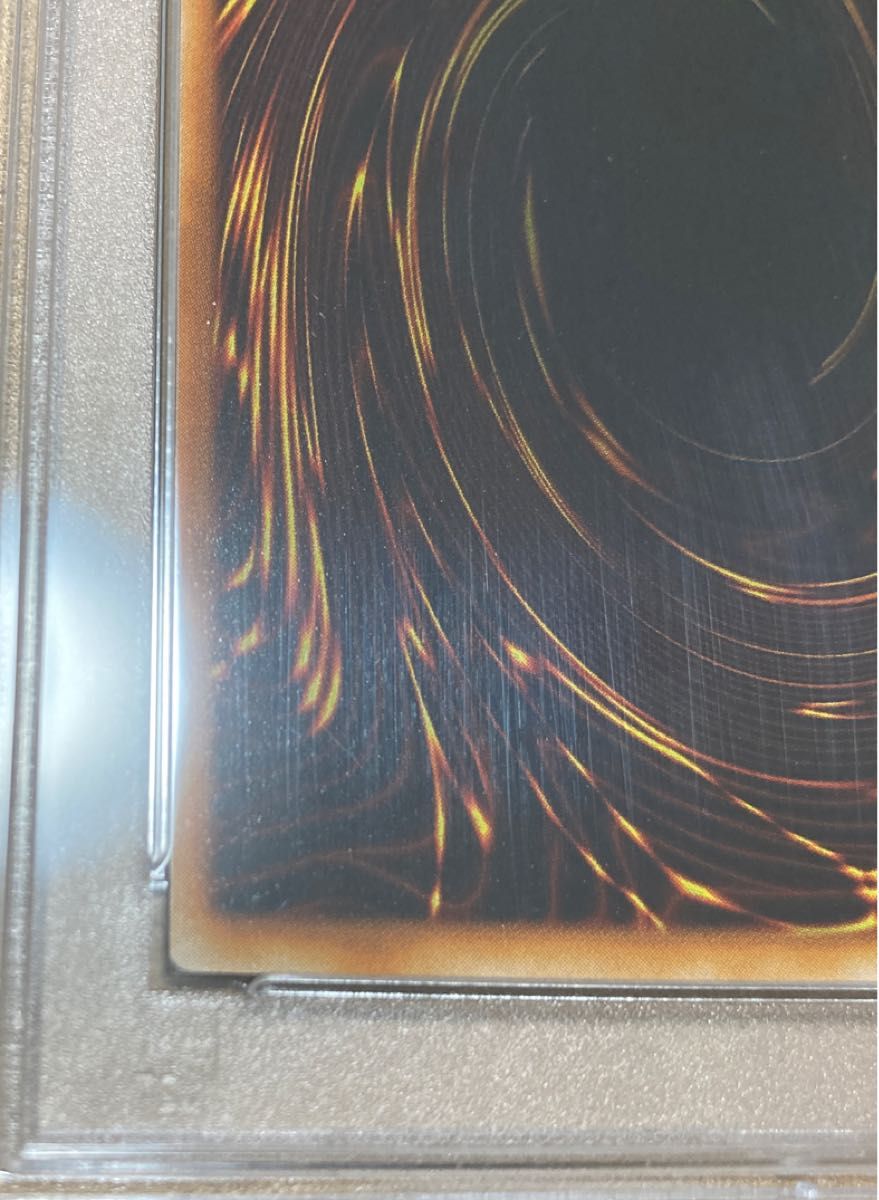 遊戯王 カオス・ソルジャー 初期 ウルトラ PSA7