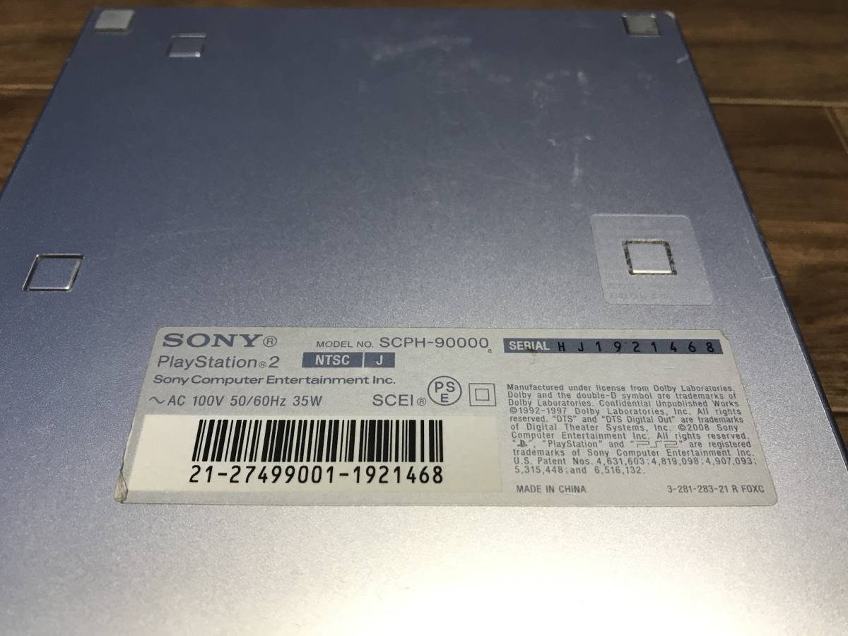 SONY プレイステーション2 PS2 SCPH-90000 中古品B-6553_画像5