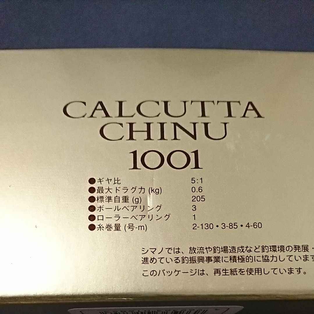 シマノ カルカッタ チヌ 1001 黒鯛 クロダイ チヌ|Yahoo!フリマ シマノ カルカッタ チヌ 1001 黒鯛 クロダイ チヌ|Yahoo!フリマ