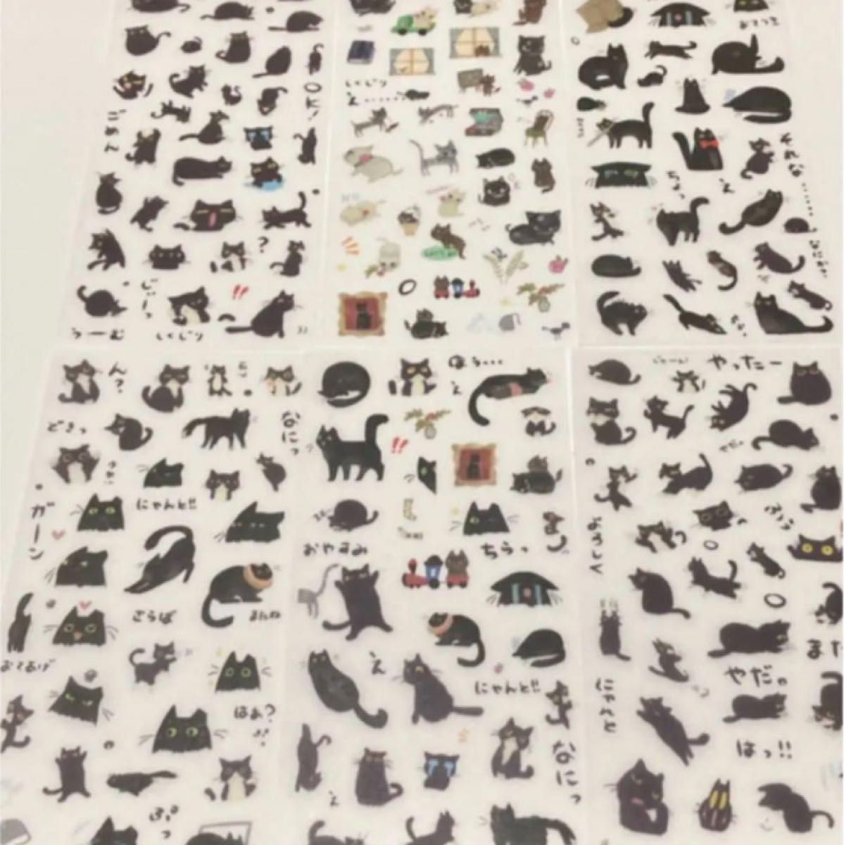 かわいい黒猫シール6枚セット ステッカー ねこ ネコ アニマル 動物 コミカル｜PayPayフリマ
