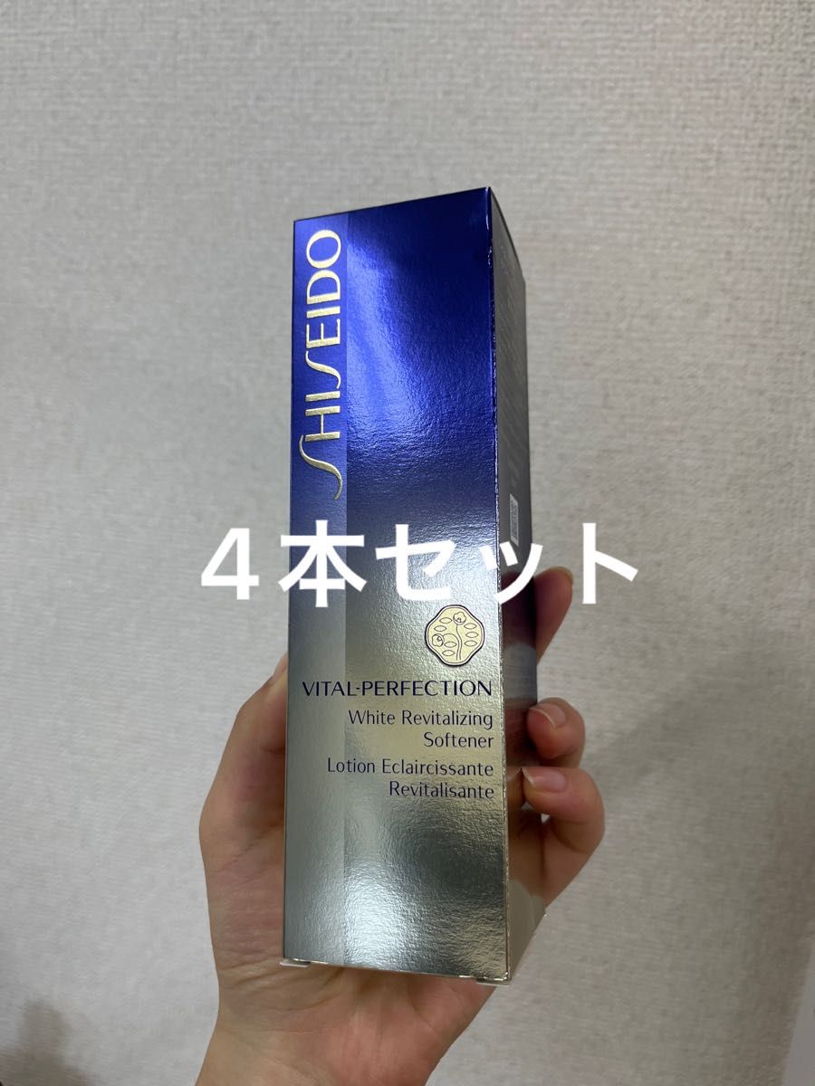 ビジネスバック バイタルパーフェクションホワイトRV ソフナー化粧水