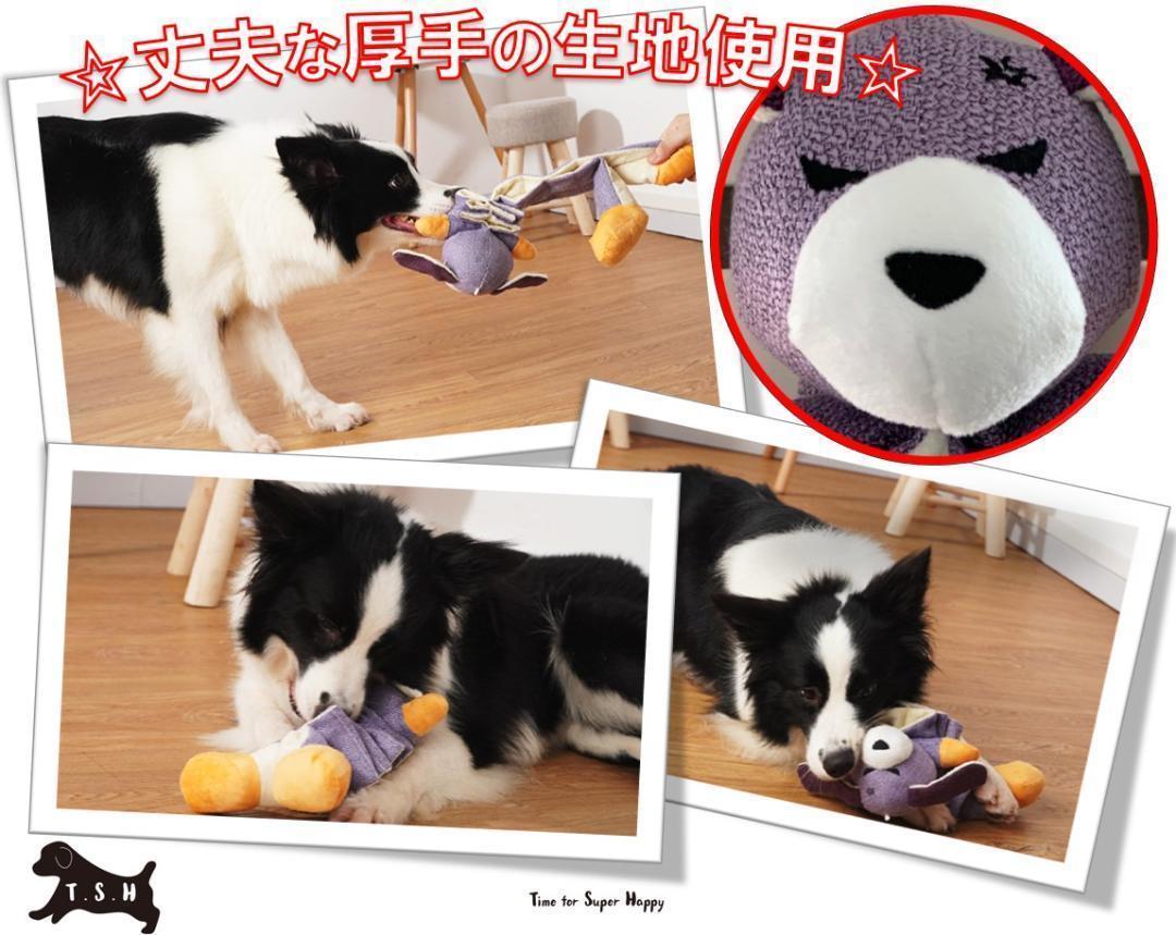 T.S.H 犬用むおもちゃ　音が鳴る　【コアラ】　ぬいぐるみ　ペット用品_画像5
