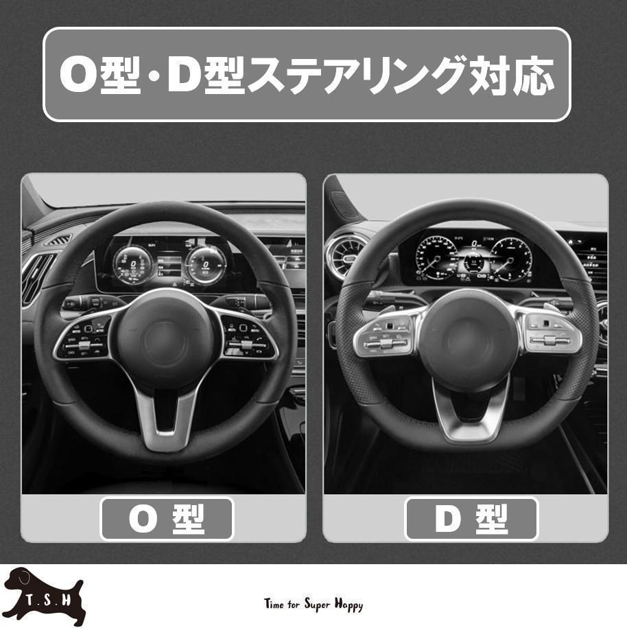 車用　ハンドルカバー　（レッド）　ステアリングカバー　滑り止め　アクセサリー_画像4