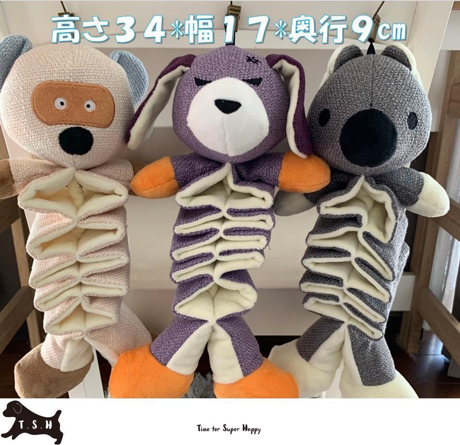 T.S.H 犬用むおもちゃ　音が鳴る　【コアラ】　ぬいぐるみ　ペット用品_画像4