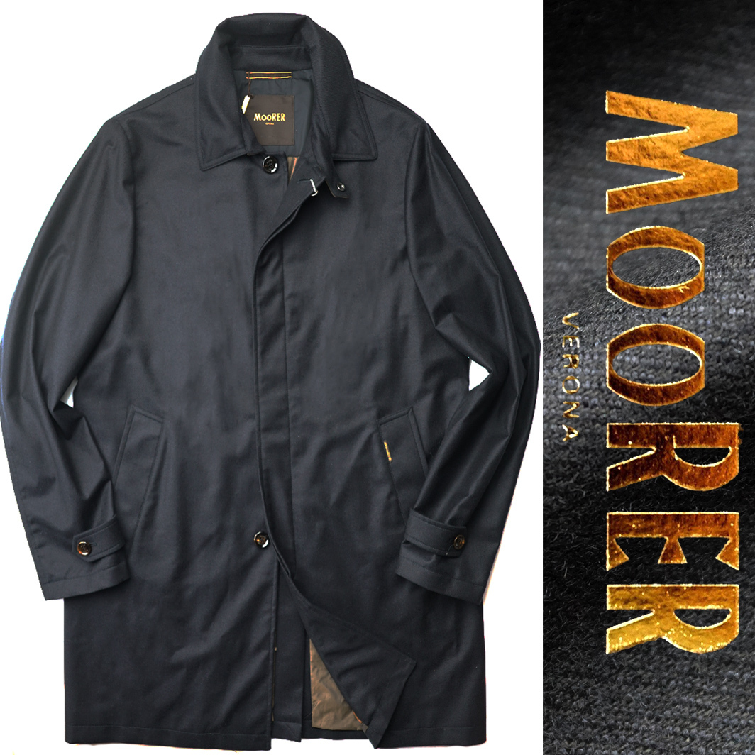 新品29万【MOORER ムーレー】伊製/紳士の1着/艶を纏った贅沢カシミア