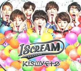 I SCREAM 通常盤 2CD レンタル落ち 中古 CD_画像1