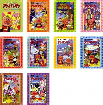 それいけ!アンパンマン’91シリーズ 全10枚 シリーズセレクション、2、3、4、5、6、7、8、9、10 レンタル落ち 全巻セット 中古 DVD_画像1