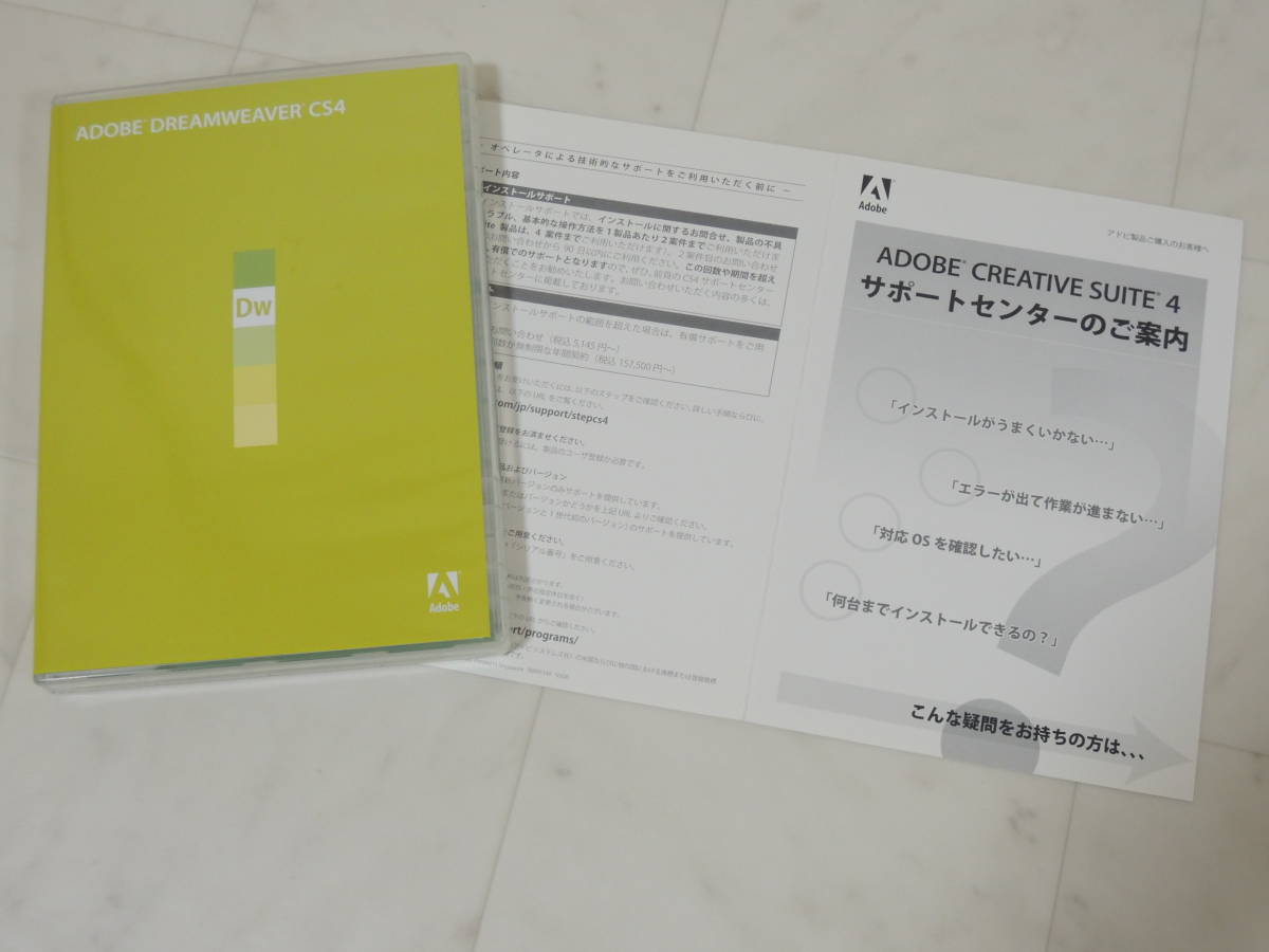 SC○Mac版 アドビAdobe Dreamweaver CS4 品 Webサイト