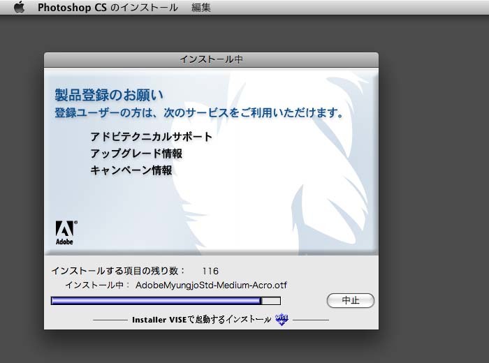 A-04411 Adobe Photoshop CS1 Mac 日本語版|Yahoo!フリマ(旧 A-04411 Adobe Photoshop CS1 Mac 日本語版|Yahoo!フリマ(旧