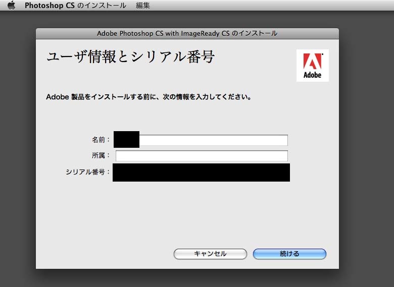A-04411 Adobe Photoshop CS1 Mac 日本語版|Yahoo!フリマ(旧 A-04411 Adobe Photoshop CS1 Mac 日本語版|Yahoo!フリマ(旧