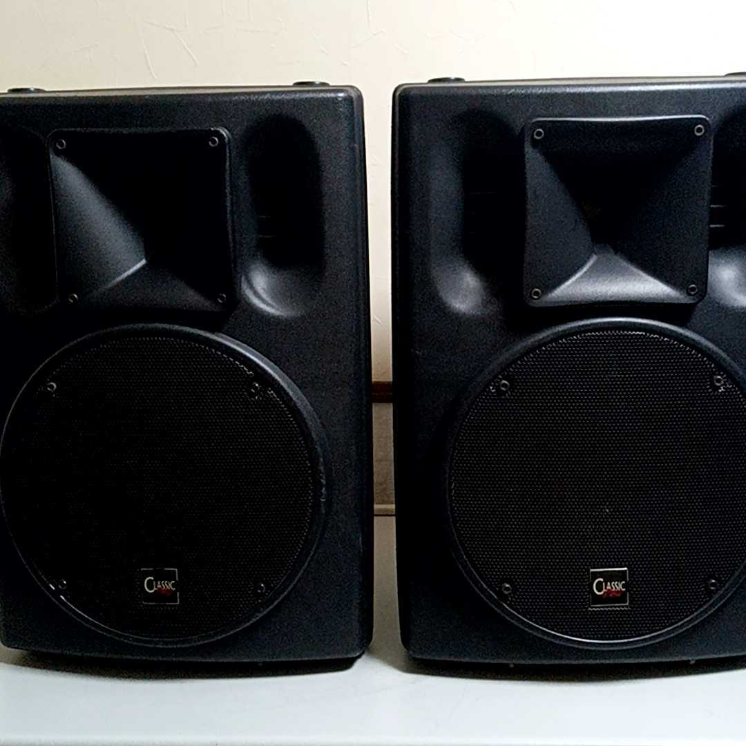 日本メーカー新品 国内正規品 CLASSIC PRO クラシックプロ SR