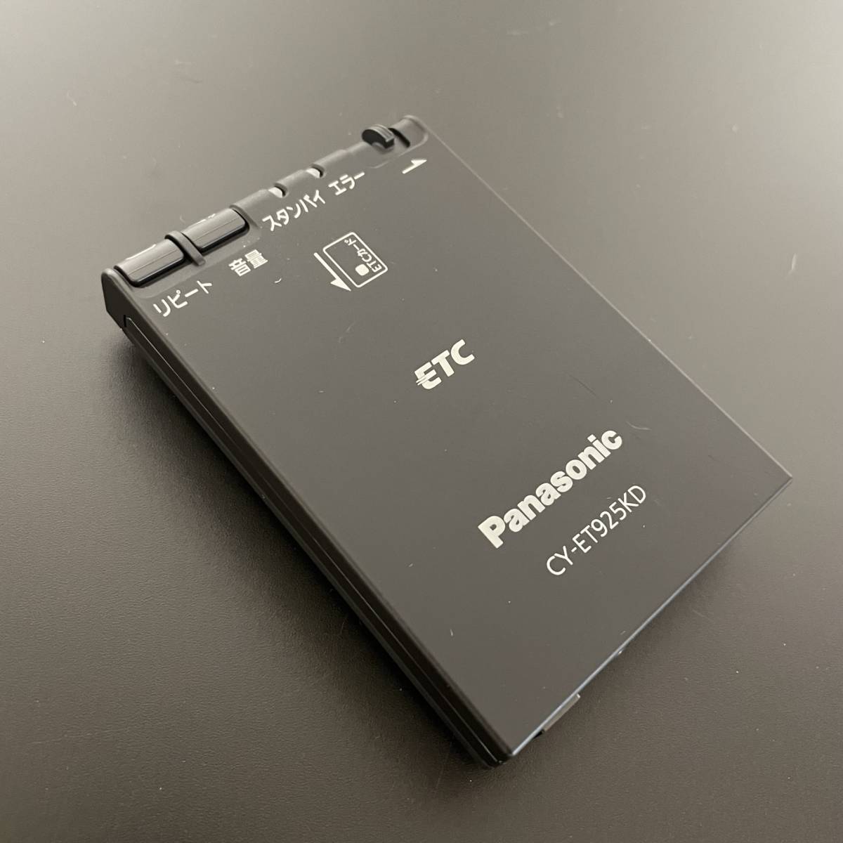 パナソニック CY-ET925KD ETC車載器 ナビ接続コード 取付説明書 パナソニック CY-ET925KD ETC車載器 ナビ接続コード 取付説明書