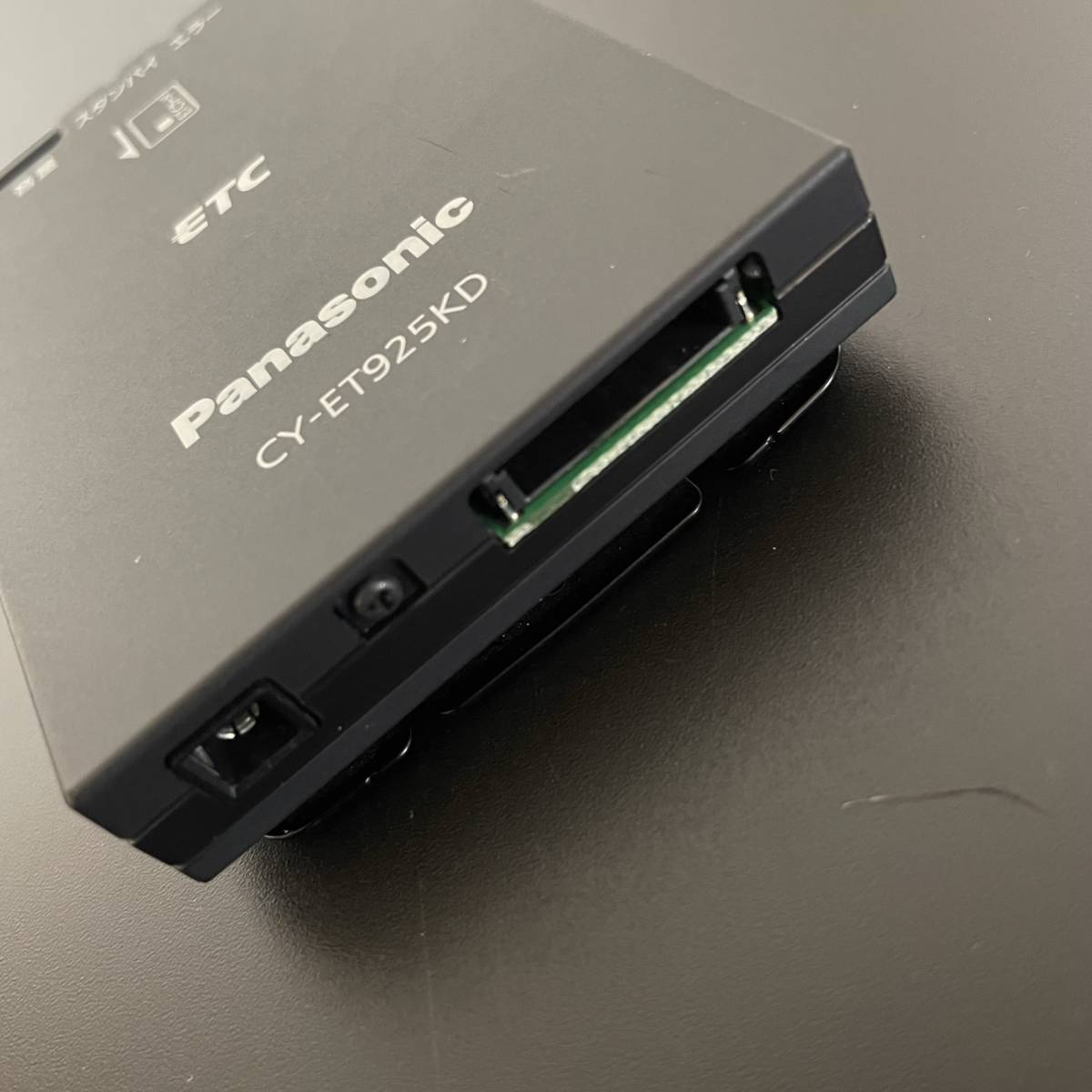 パナソニック CY-ET925KD ETC車載器 ナビ接続コード 取付説明書 パナソニック CY-ET925KD ETC車載器 ナビ接続コード 取付説明書