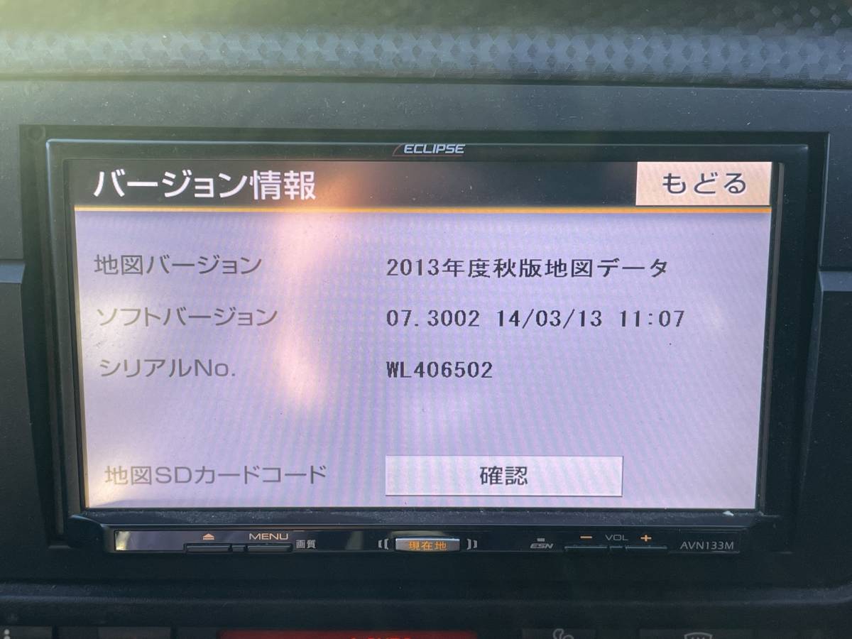 イクリプス 2013年度版 秋版 地図データ SDカード FUJITSU TEN イクリプス 2013年度版 秋版 地図データ SDカード FUJITSU TEN