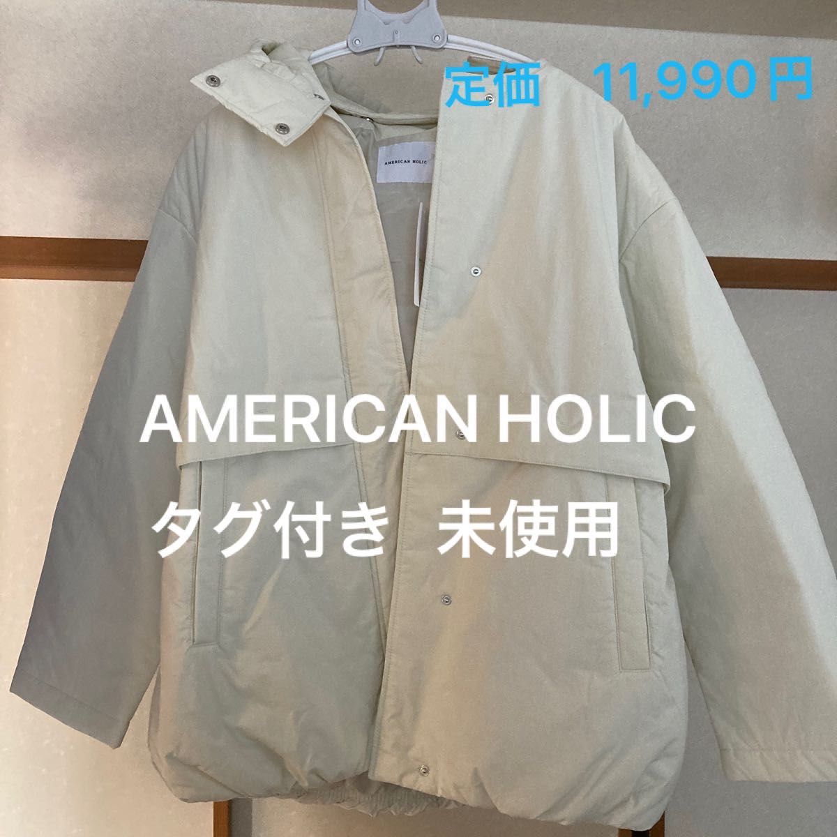 AMERICAN HOLIC 2WAYフード取り外し中綿コート アイボリー L 未 AMERICAN HOLIC 2WAYフード取り外し中綿コート アイボリー L 未