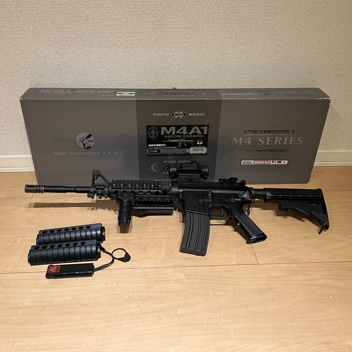 玄関先迄納品 東京マルイ 次世代 M4A1 SOPMOD おまけつき exprealty.ca
