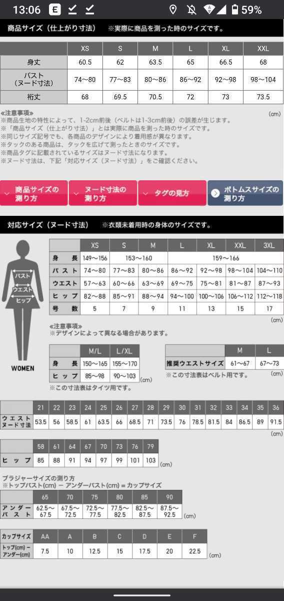 ユニクロ　３Ｄススレヤーンカーディガン　Ｍサイズ　ブラック　日本製_画像5