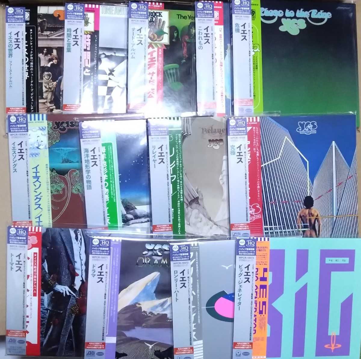 イエスYes 紙ジャケット・コレクションMQA-CD UHQCD 全13種未開封新品