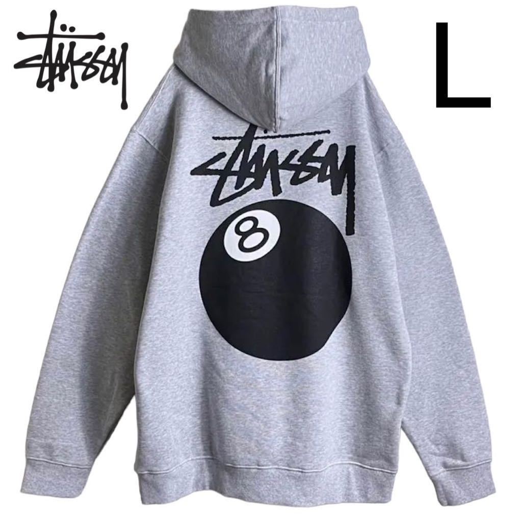 ステューシー stussy 8ボール パーカー L メンズ レディース HOODIE スウェットパーカー