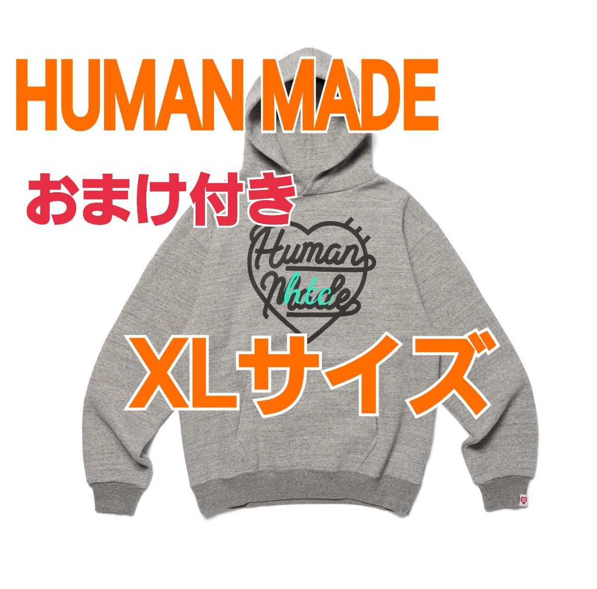 おまけ付き】HUMAN MADE☆Heart Sweat Hoodie XLarge XLサイズ Gray ...