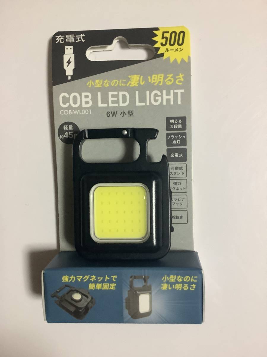COB LED LIGHT 充電式マルチLEDライト ６W 小型アウトドア.ライト５００ルーメンの画像1