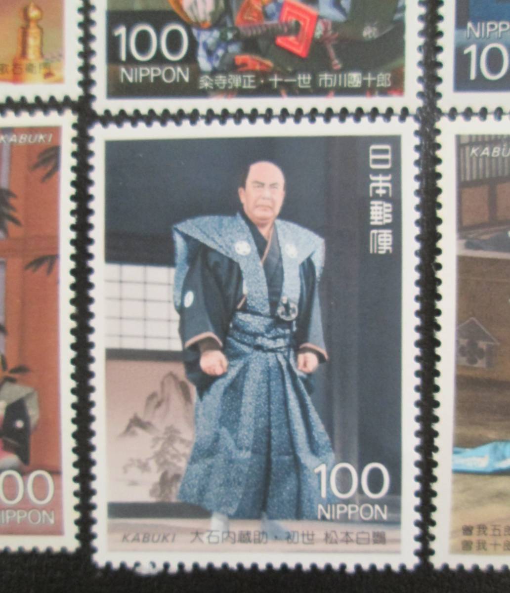  commemorative stamp unused *91 kabuki no. 1~6 compilation from 100 jpy . -ply .. etc. 6 kind .