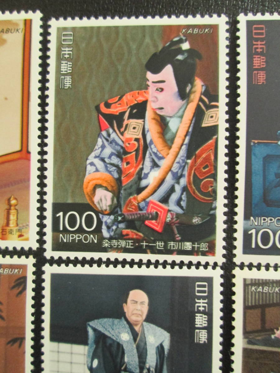  commemorative stamp unused *91 kabuki no. 1~6 compilation from 100 jpy . -ply .. etc. 6 kind .