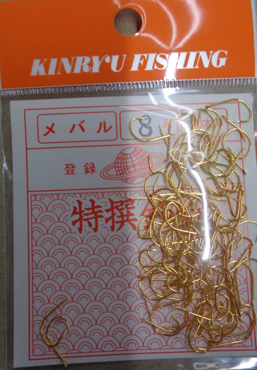  gold rockfish 8 number 100 pcs insertion 