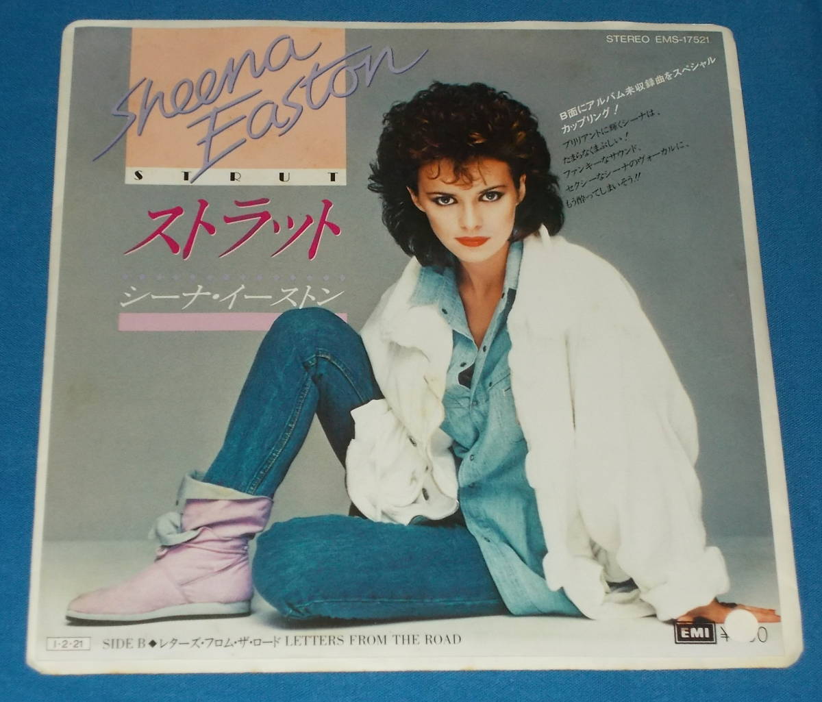 ☆7inch EP★80s名曲!●SHEENA EASTON/シーナ・イーストン「Strut/ストラット」白レーベル/即決!●_画像1