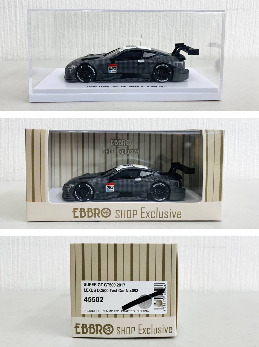 EBBRO限定品 <絶版 未展示>EBBRO エブロ 1/43 LEXUS LC500 Test Car