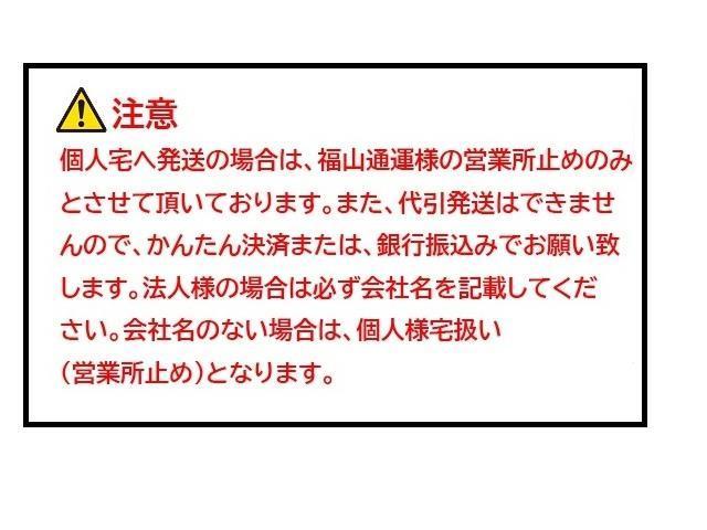 ミラココア DBA-L675S FバンパーASSY 248986　 純正中古アウトレット_画像6