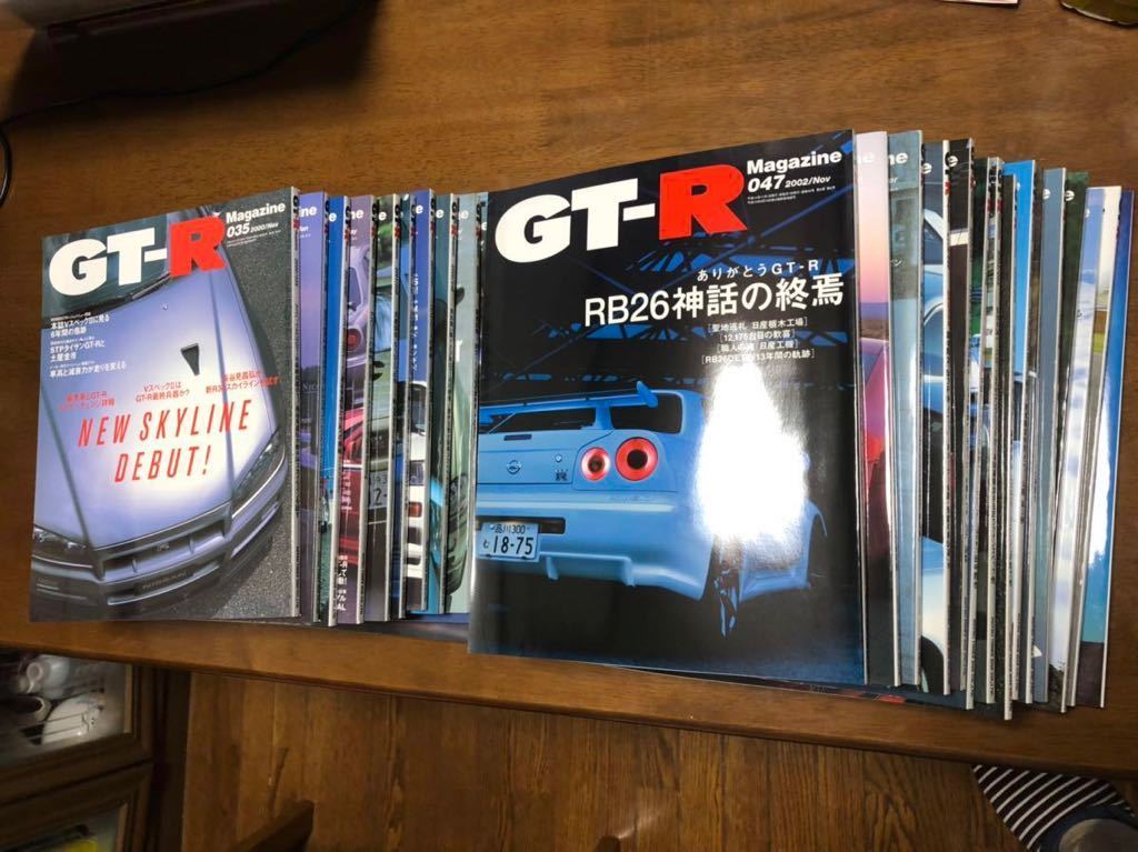 大人気☆ GT-Rマガジン172冊0から161 オーナーズファイル2011から2020